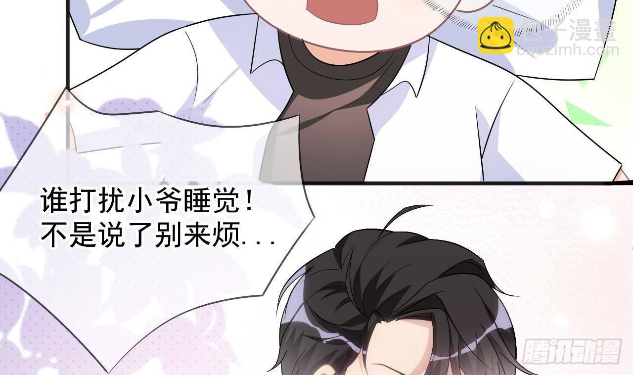 第14话 莫挨老子！15