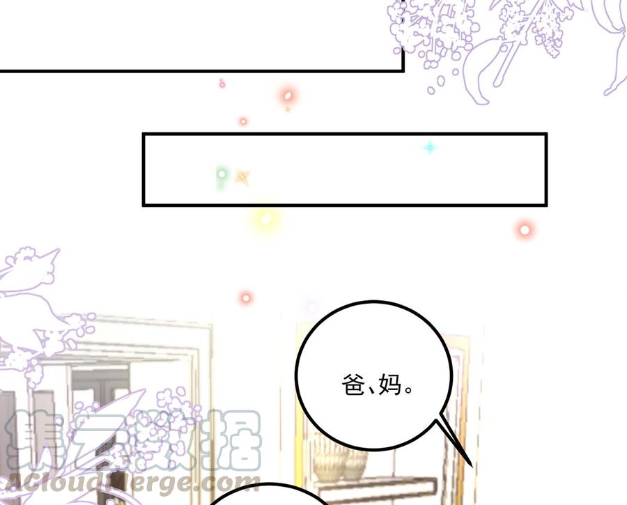 第53话  做点别的？39