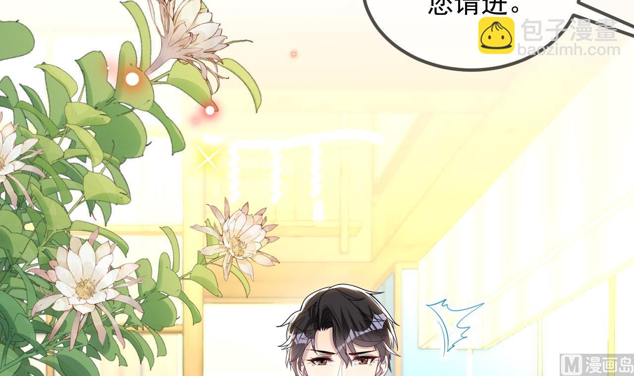 第84话 恢复记忆5