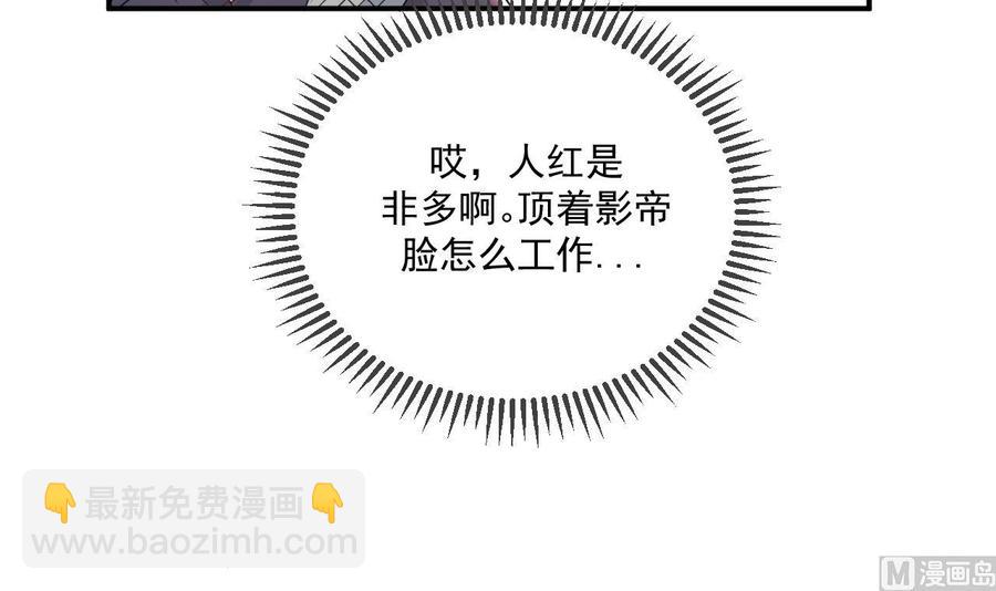 第47话 狗贵人侍寝74