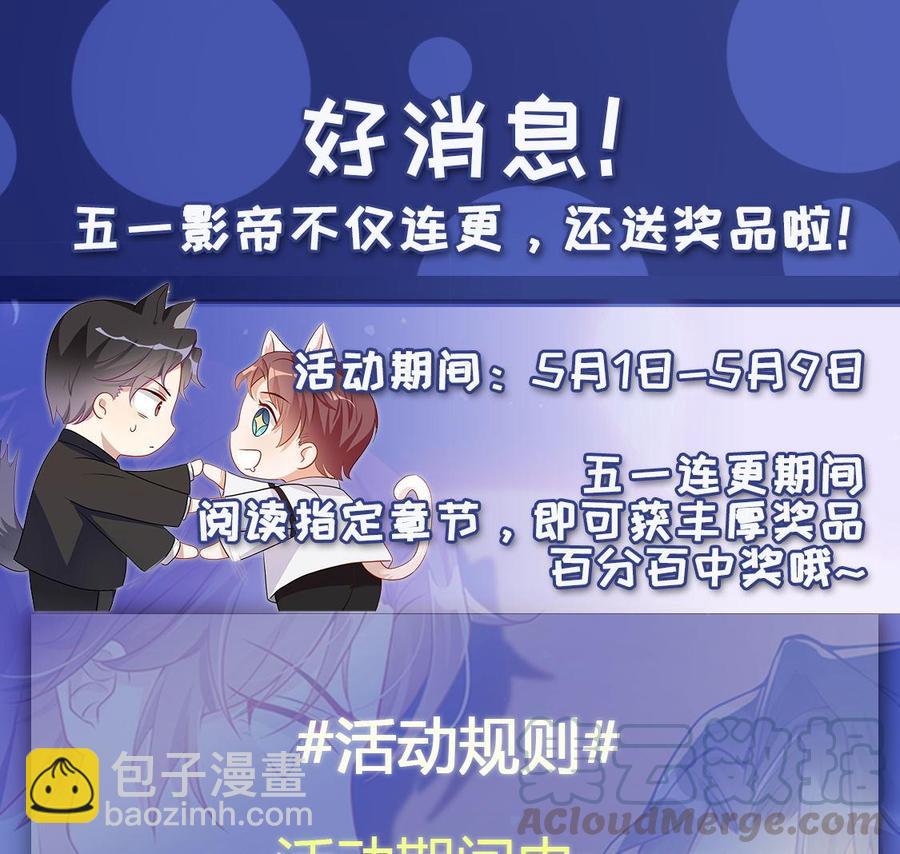 第48话 煎饼网红81