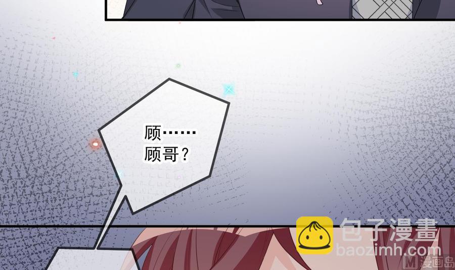 第49话 影帝复出！？62