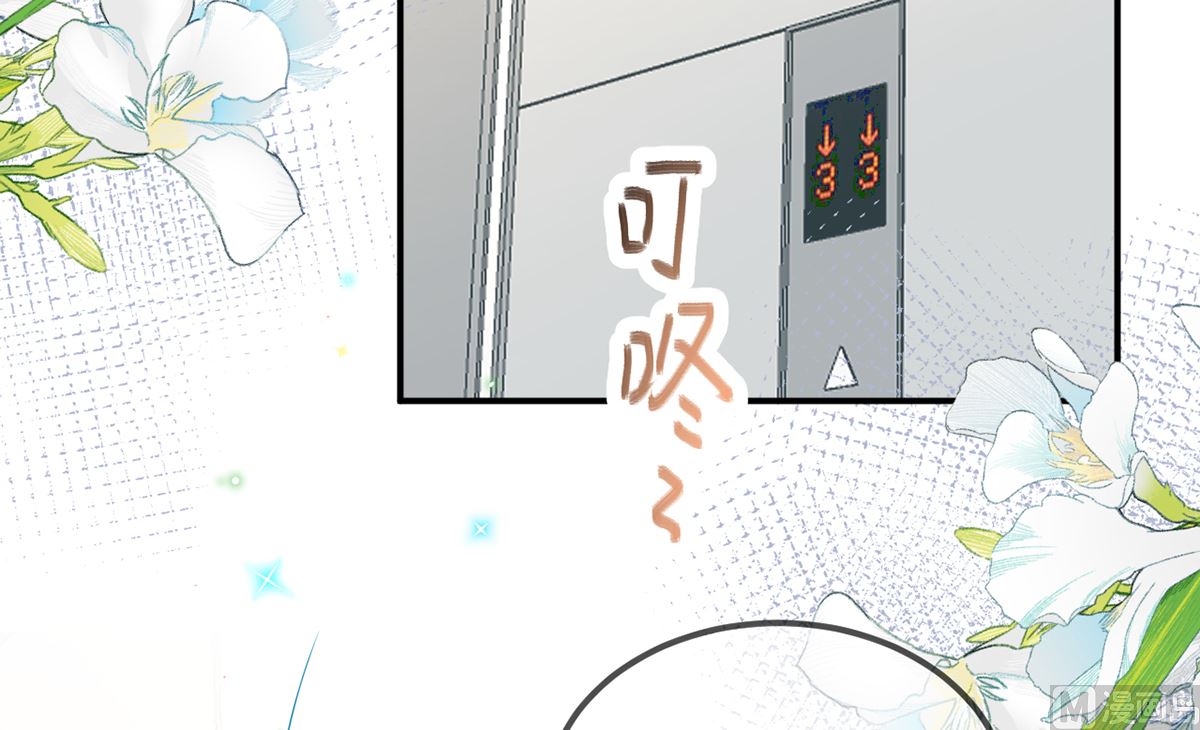 第75话 互相折磨44