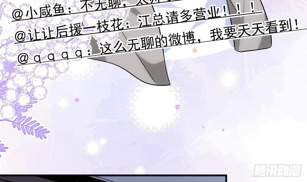 第13话 他受伤了50