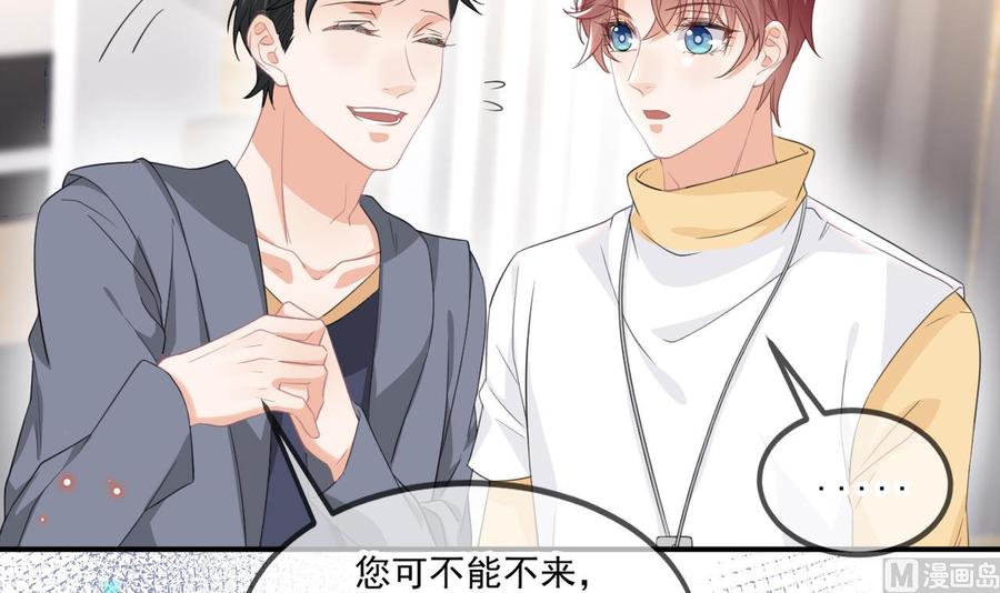 第41话 顾清让杀过人29