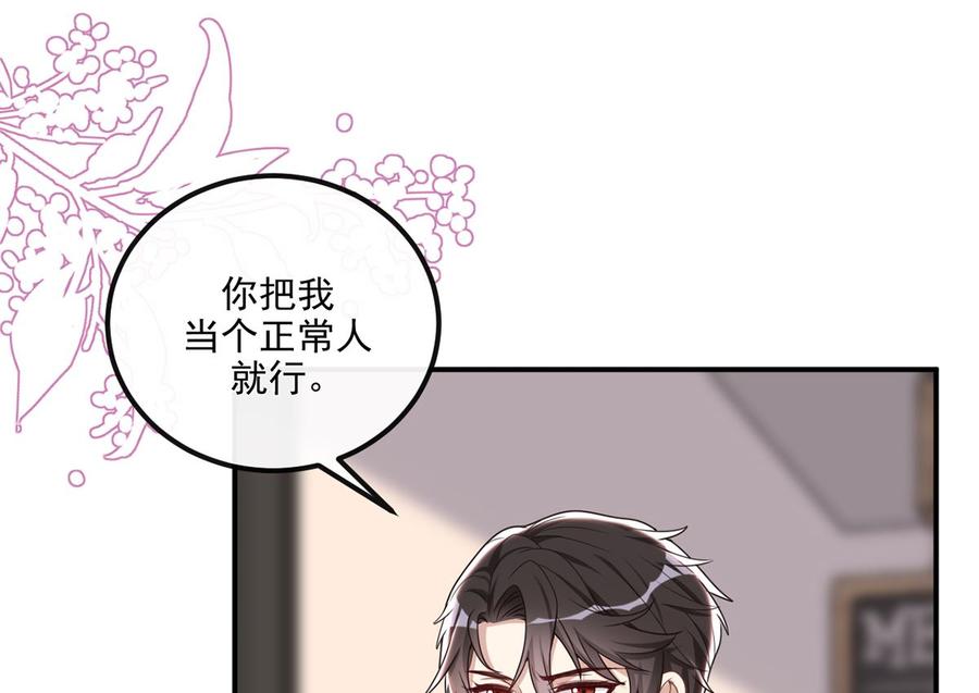第59话  得知他聋了！61