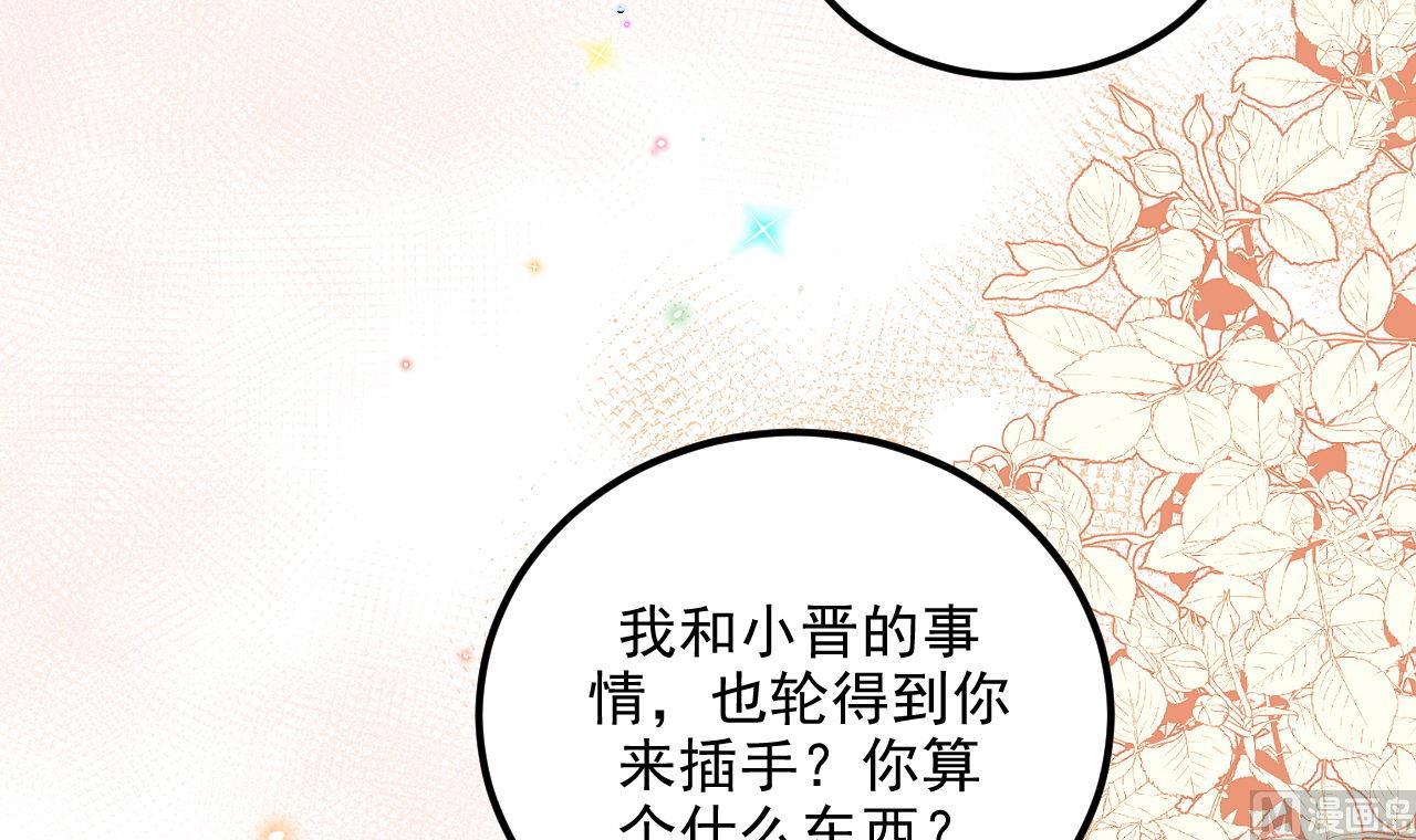 第80话 今晚留下20