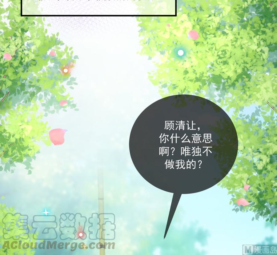 第57话  四人约会8
