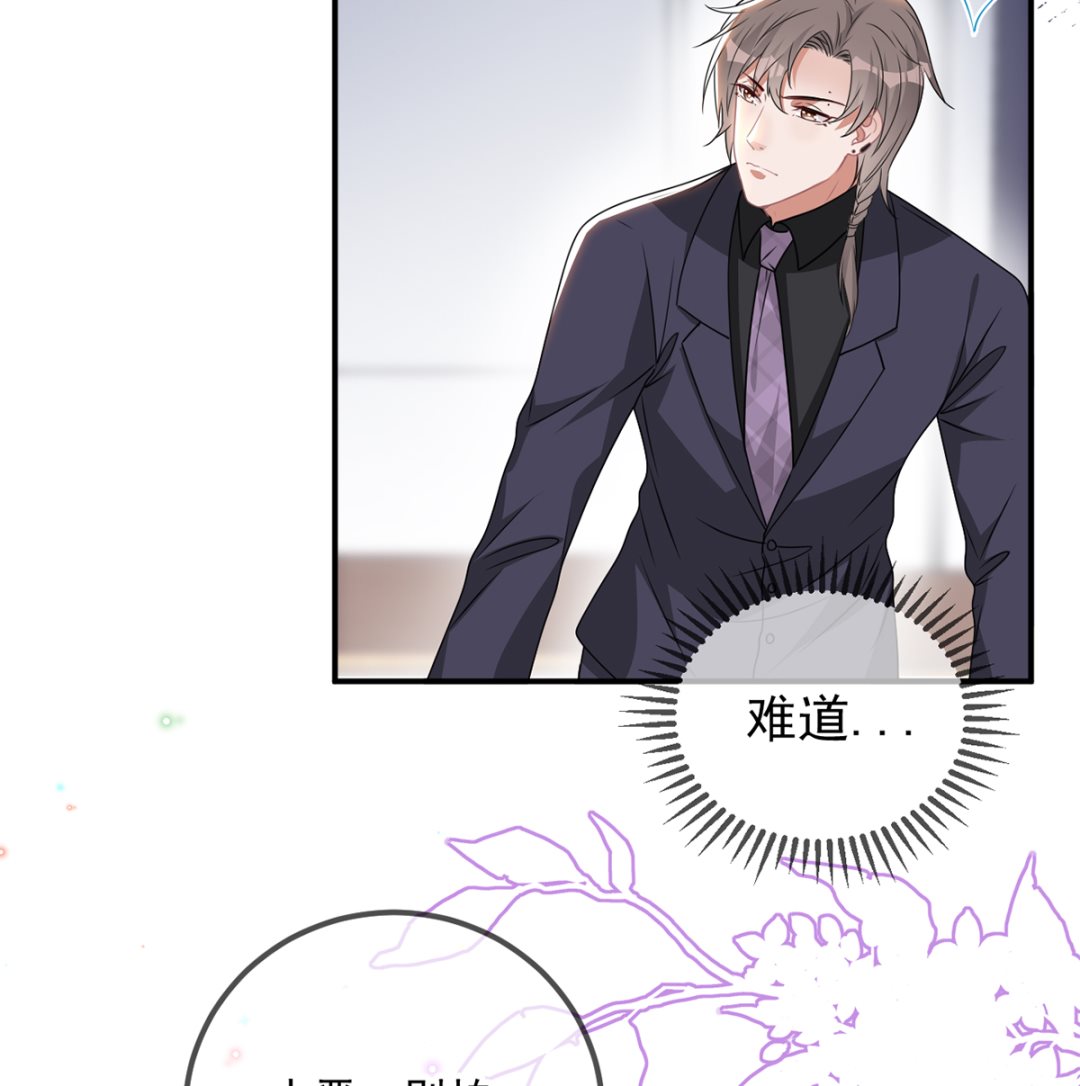 第68话 复婚也行？7