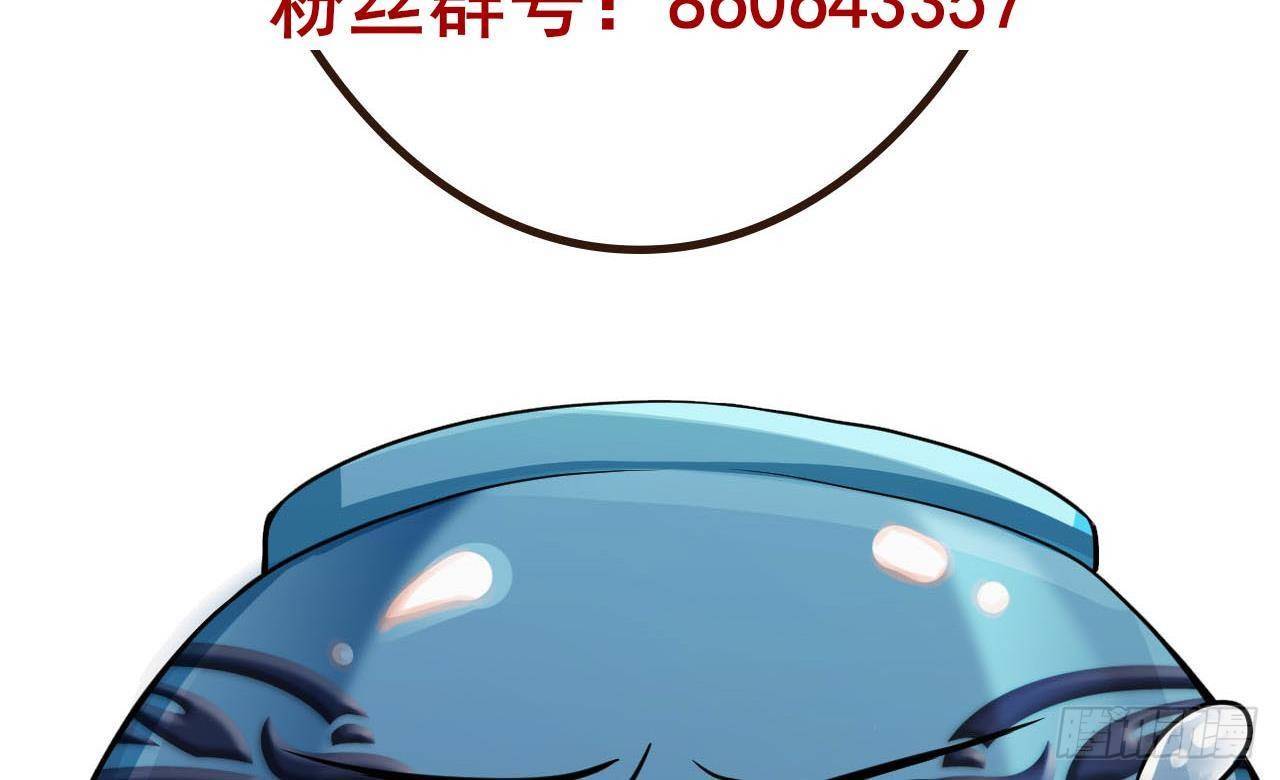 第3话 不许喝！94