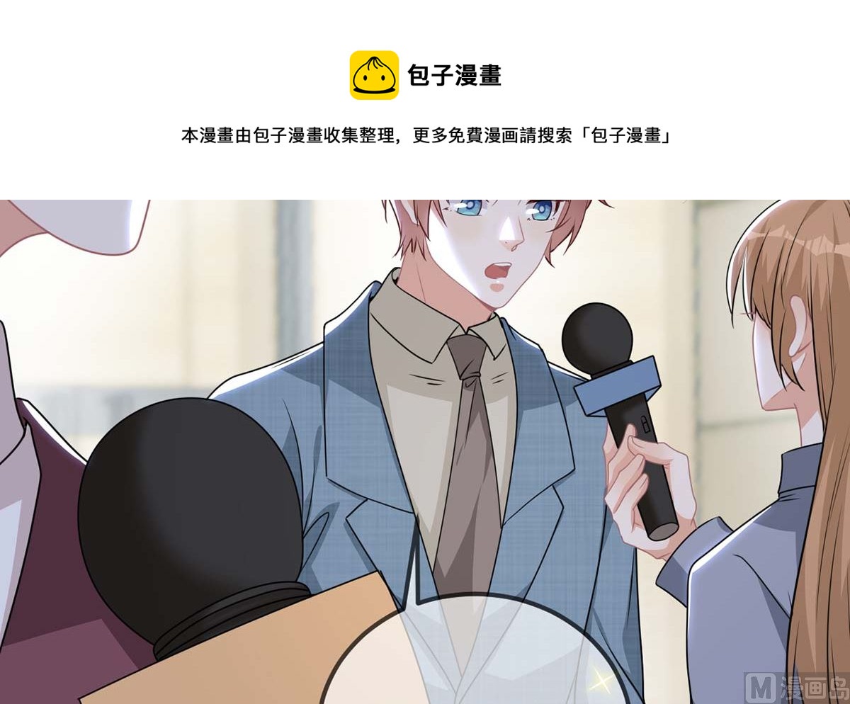 第71话 好你个江狗！17