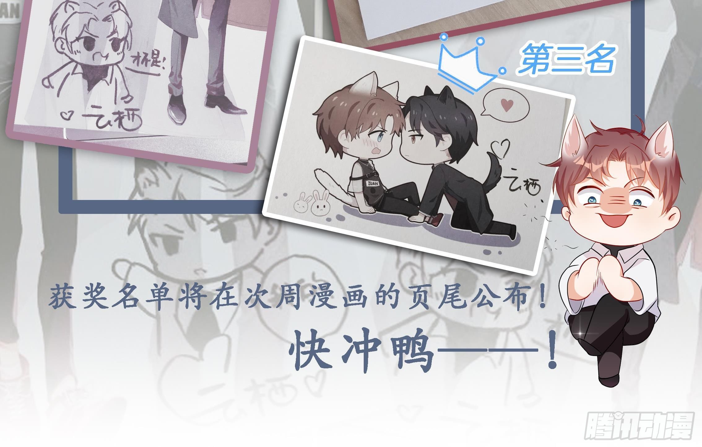 第17话 复婚吧119