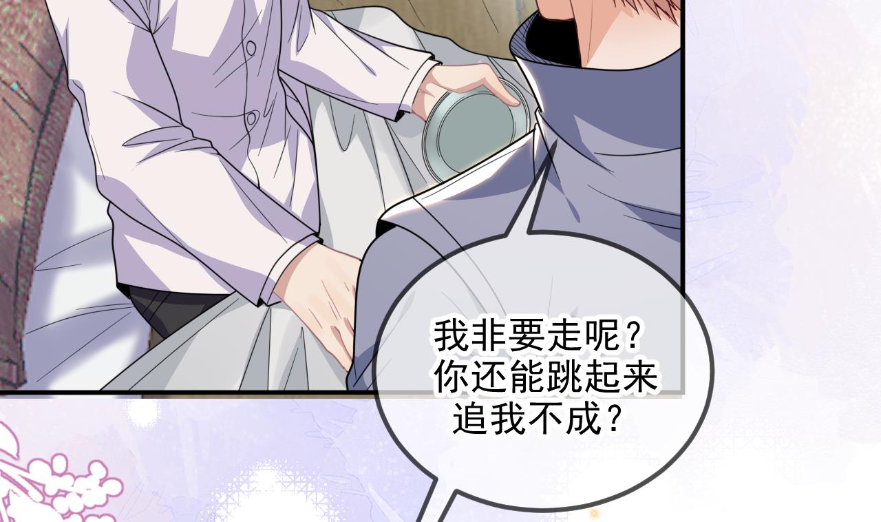 第81话 逃不出手心16