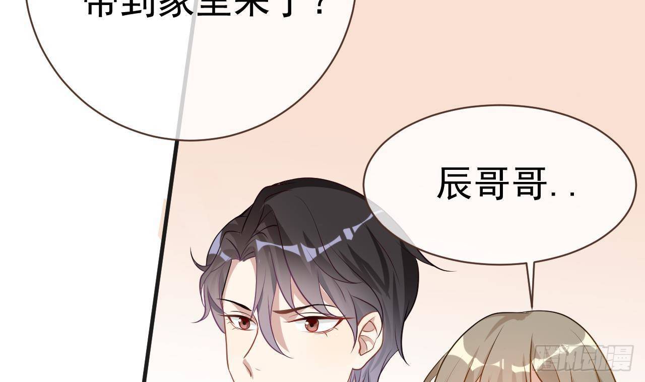 第2话 你干嘛！？48