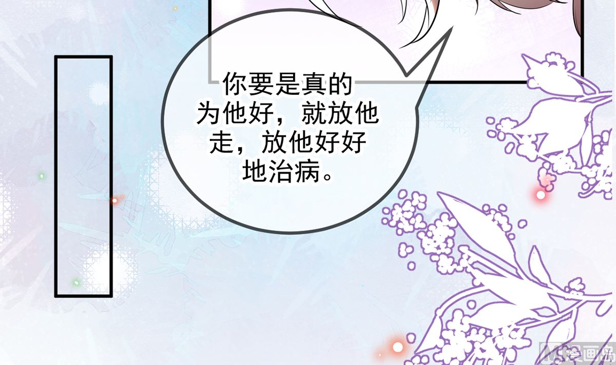 第75话 互相折磨53