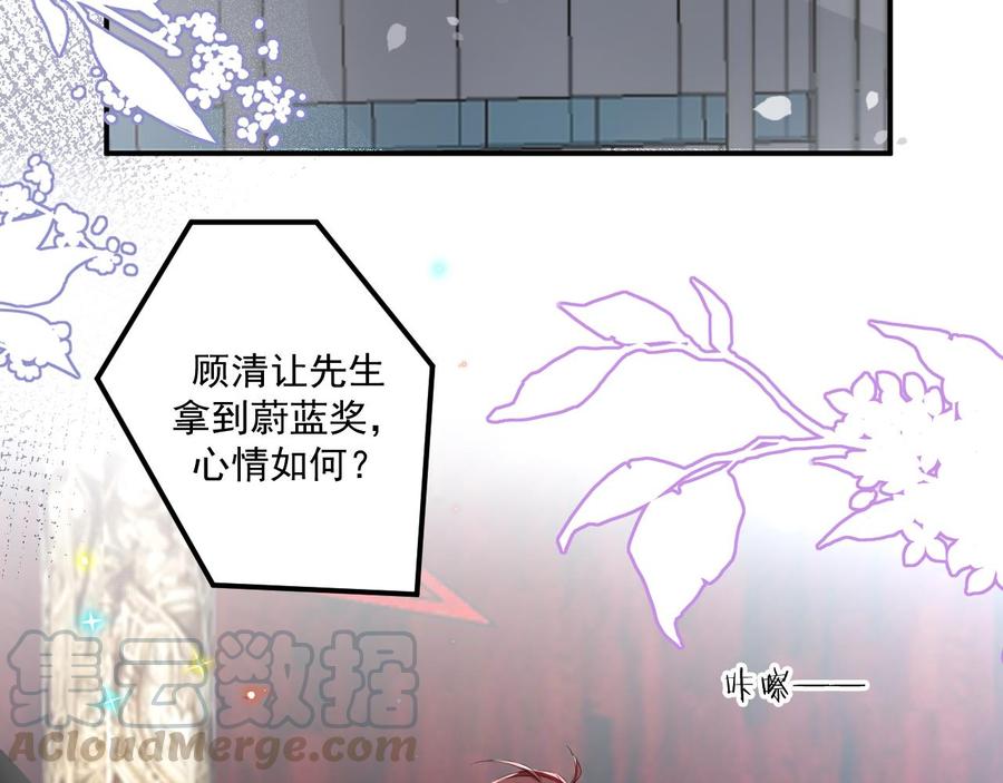 第43话 沈之语是谁？33