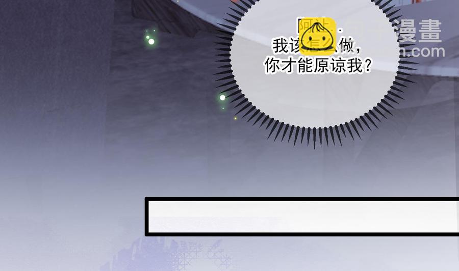第26话 你喂我69