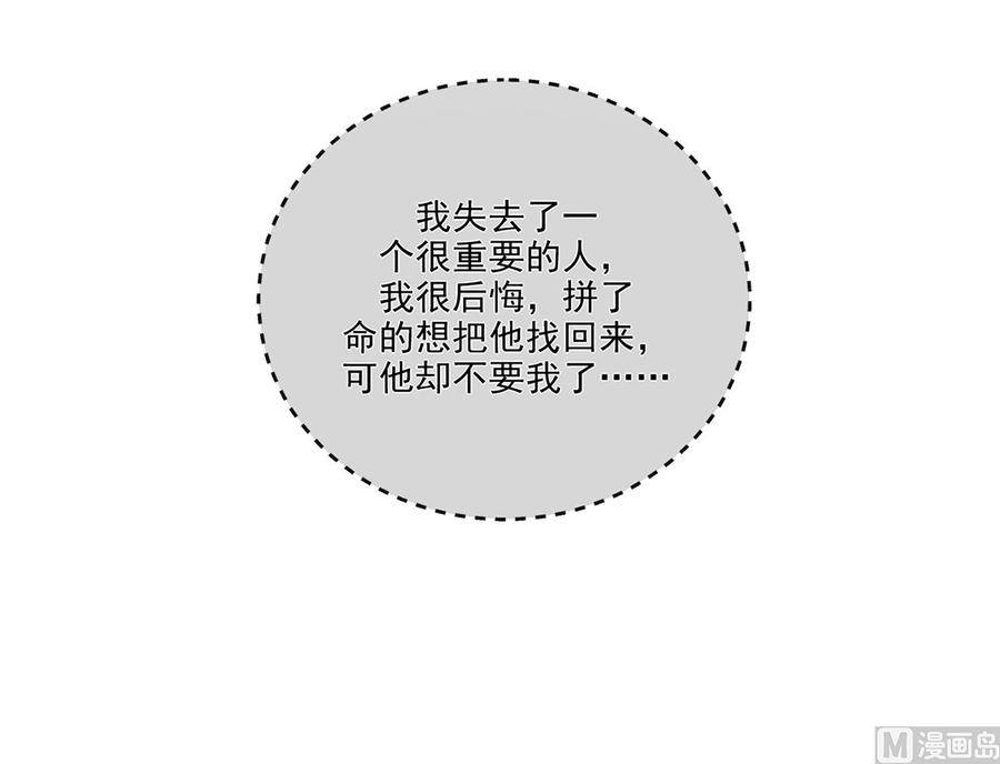 第59话  得知他聋了！26
