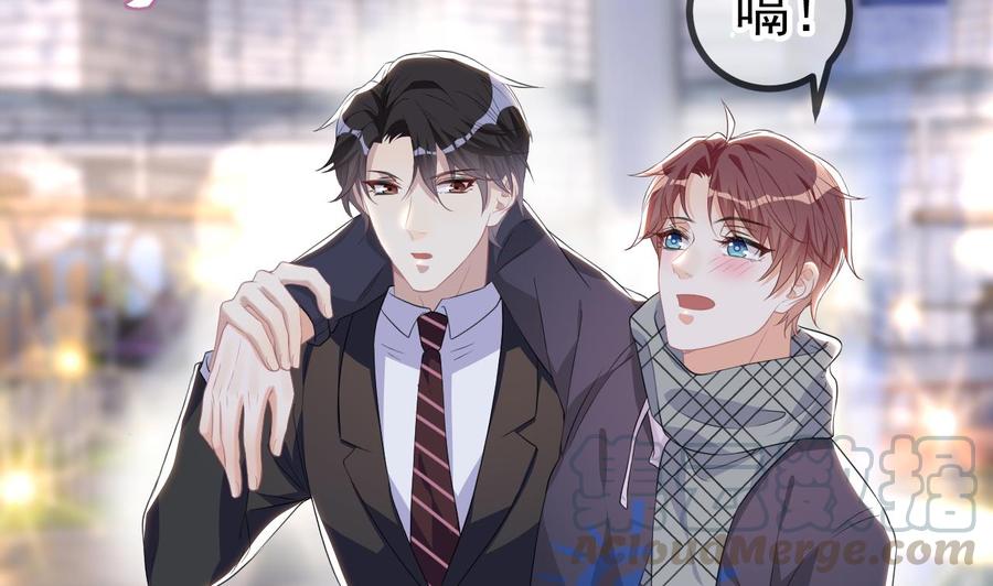 第46话 一醉泯恩仇42
