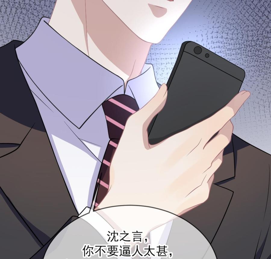第26话 你喂我64