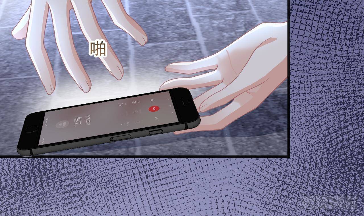 第24话 顾请让遇袭79