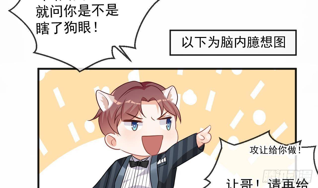 第3话 不许喝！45