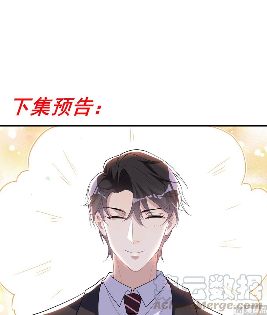 第50话 我好想你36