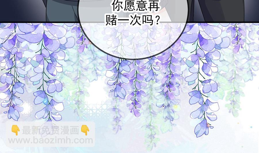 第56话  江总吃醋54