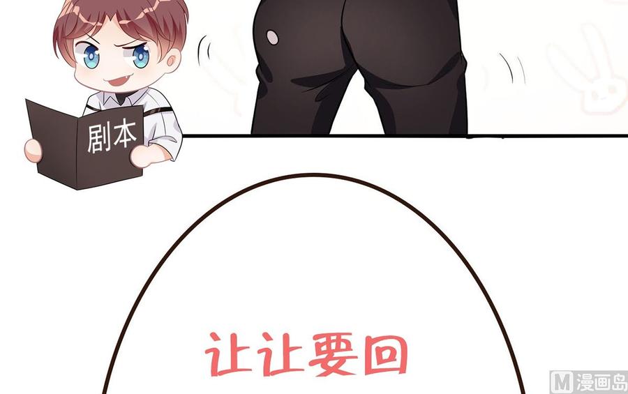 第57话  四人约会101