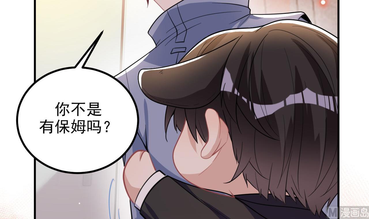 第80话 今晚留下80