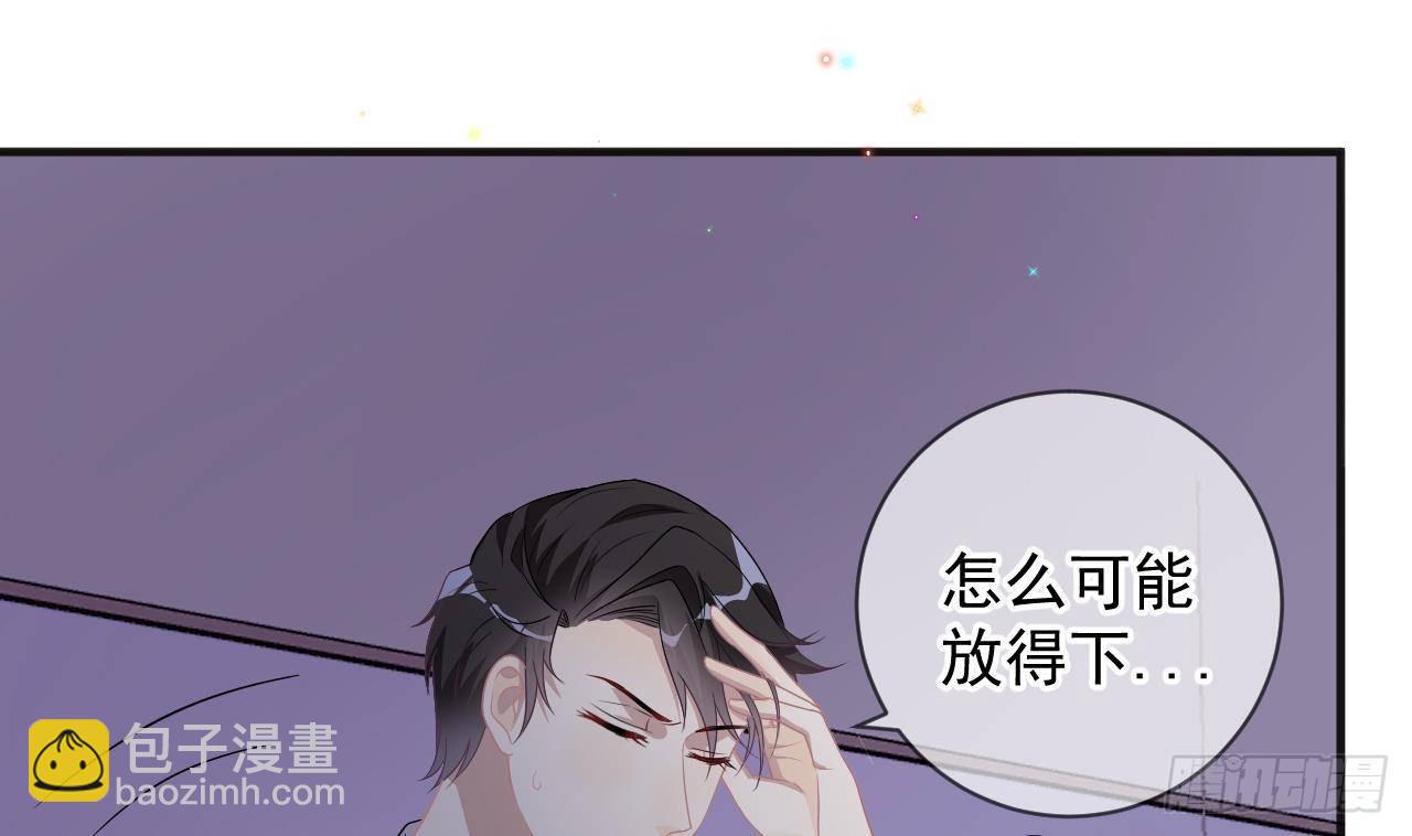 第11话 放不下45