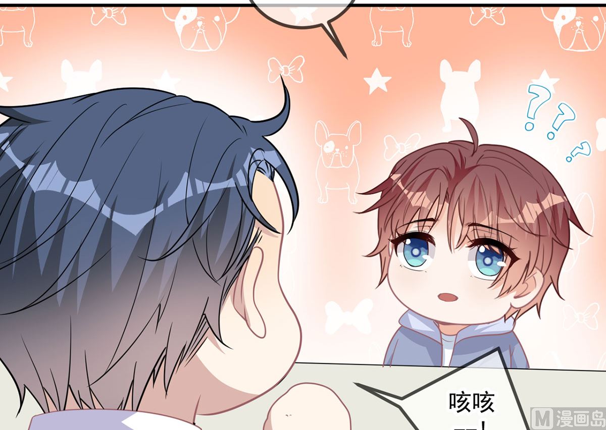 第73话 修罗场来了8