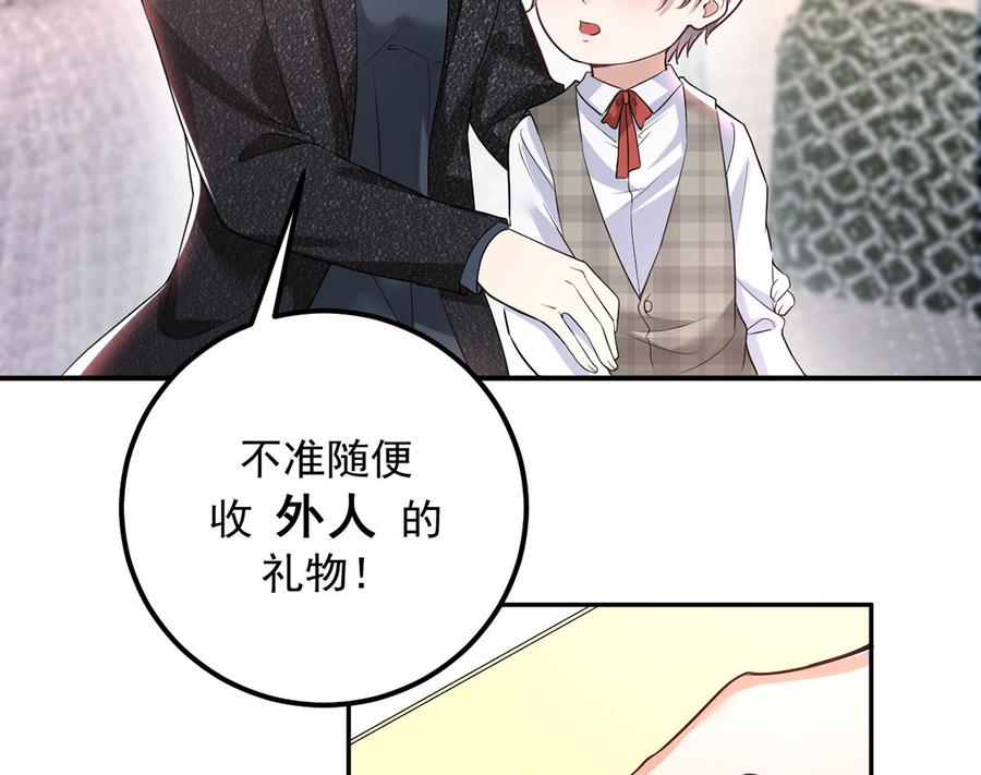 第53话  做点别的？46