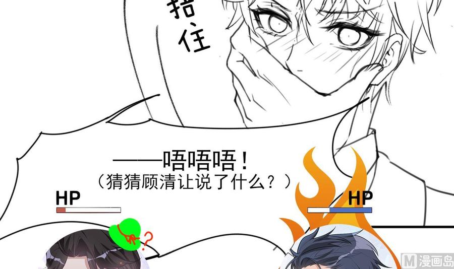 第34话 床上关系71