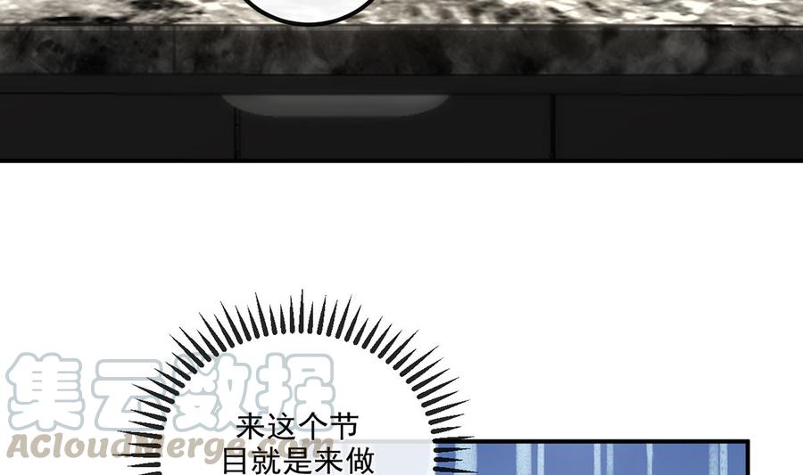 第55话  只是朋友6
