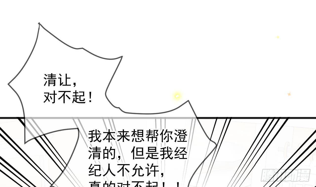 第12话 捉奸！3