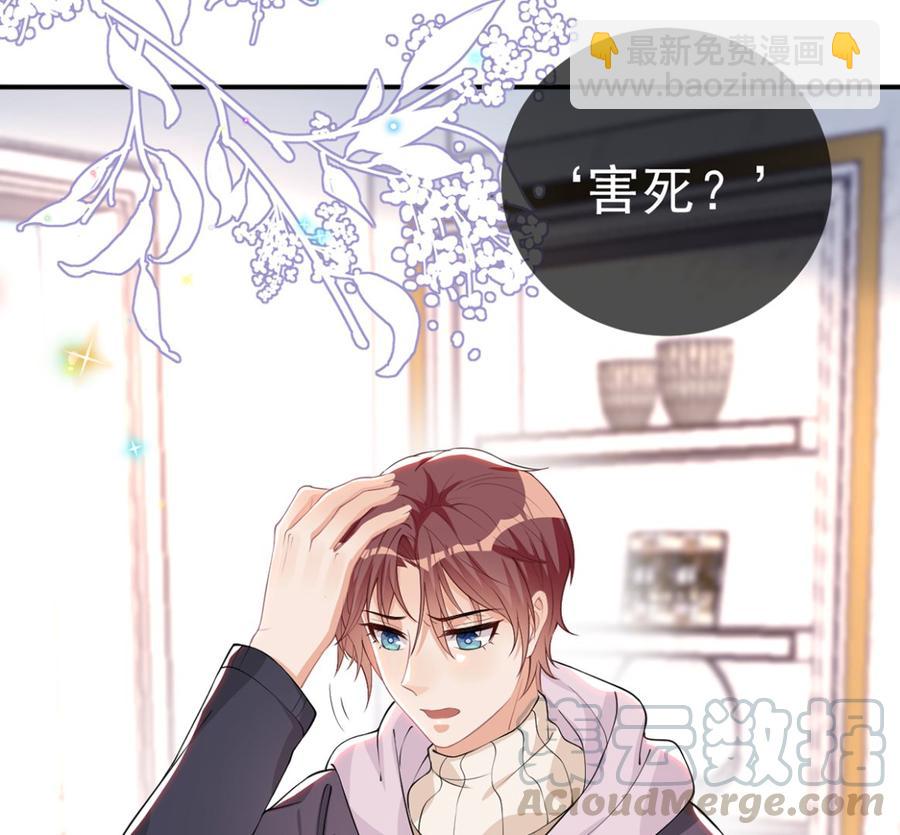 第54话  一刀两断6