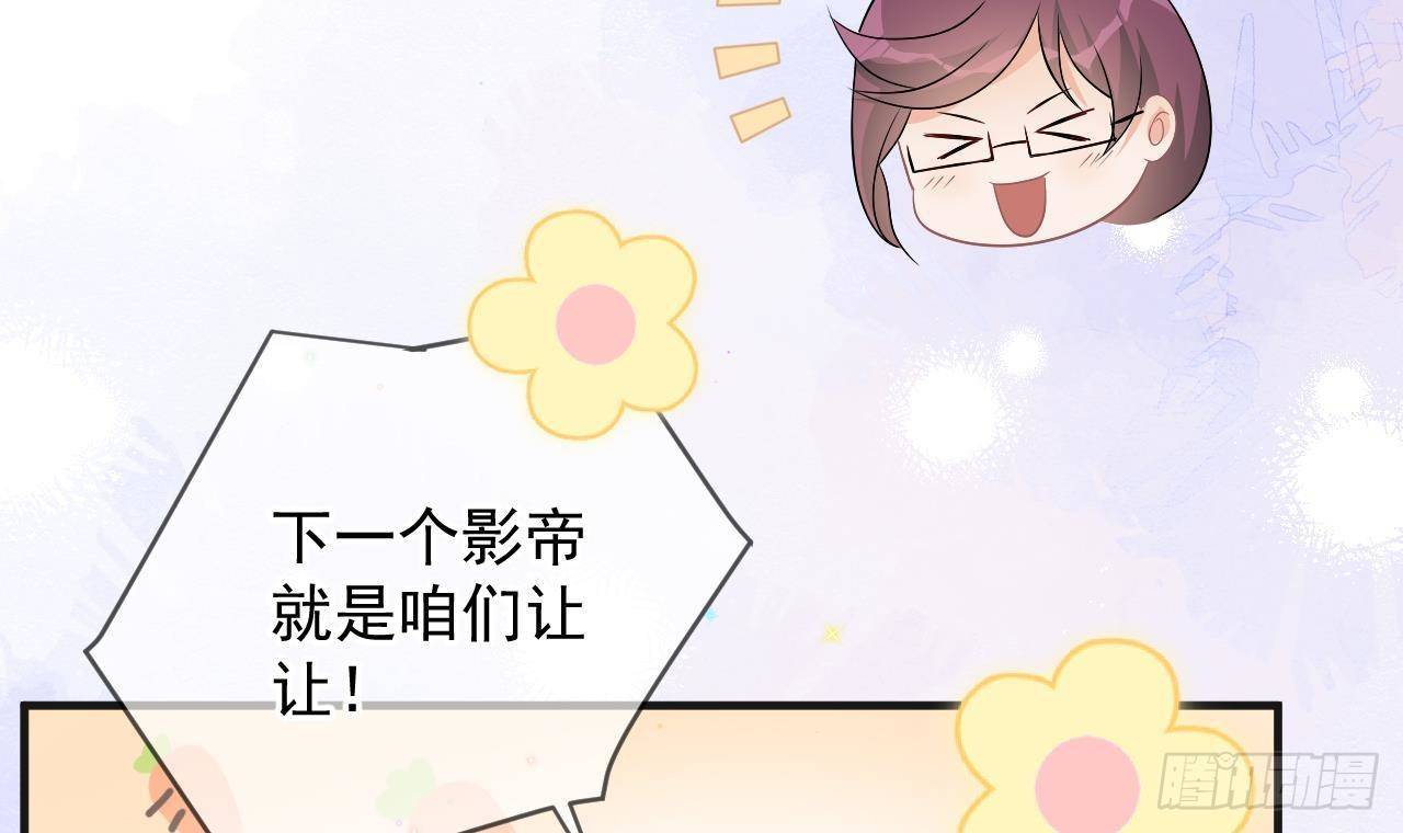 第15话 江总勿倒贴23