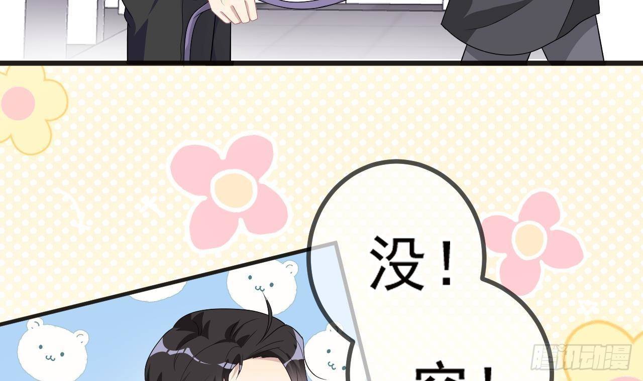 第9话 老攻赶到！5