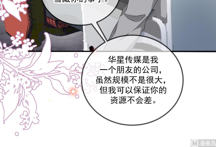 第49话 影帝复出！？20