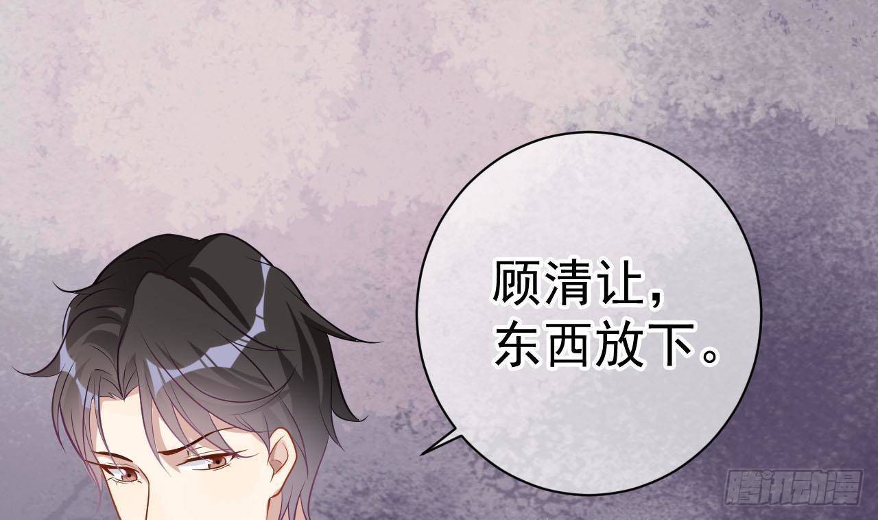 第2话 你干嘛！？54