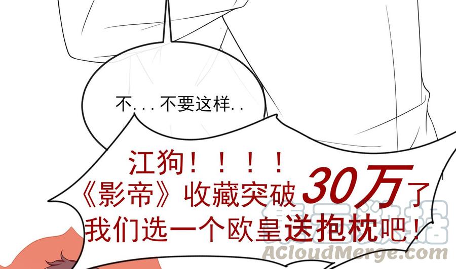 第29话 不听话的身体72
