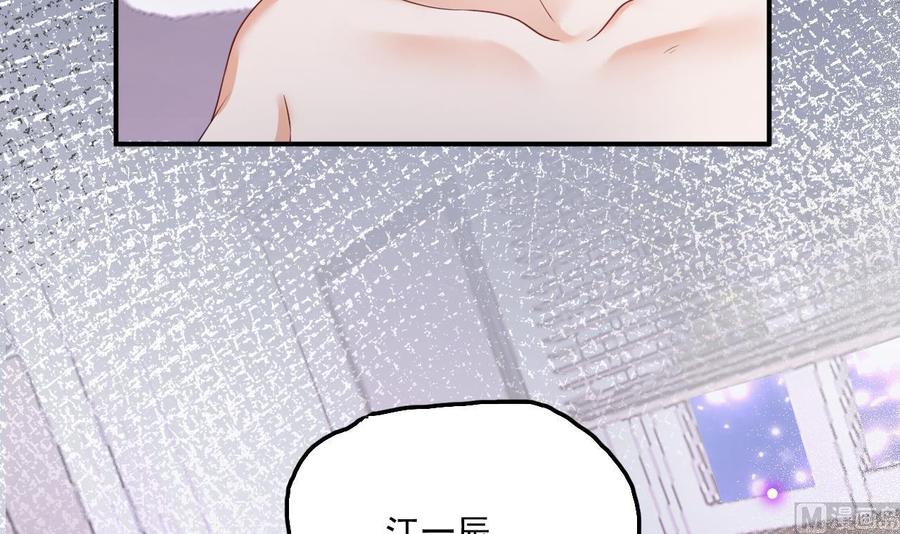 第47话 狗贵人侍寝35