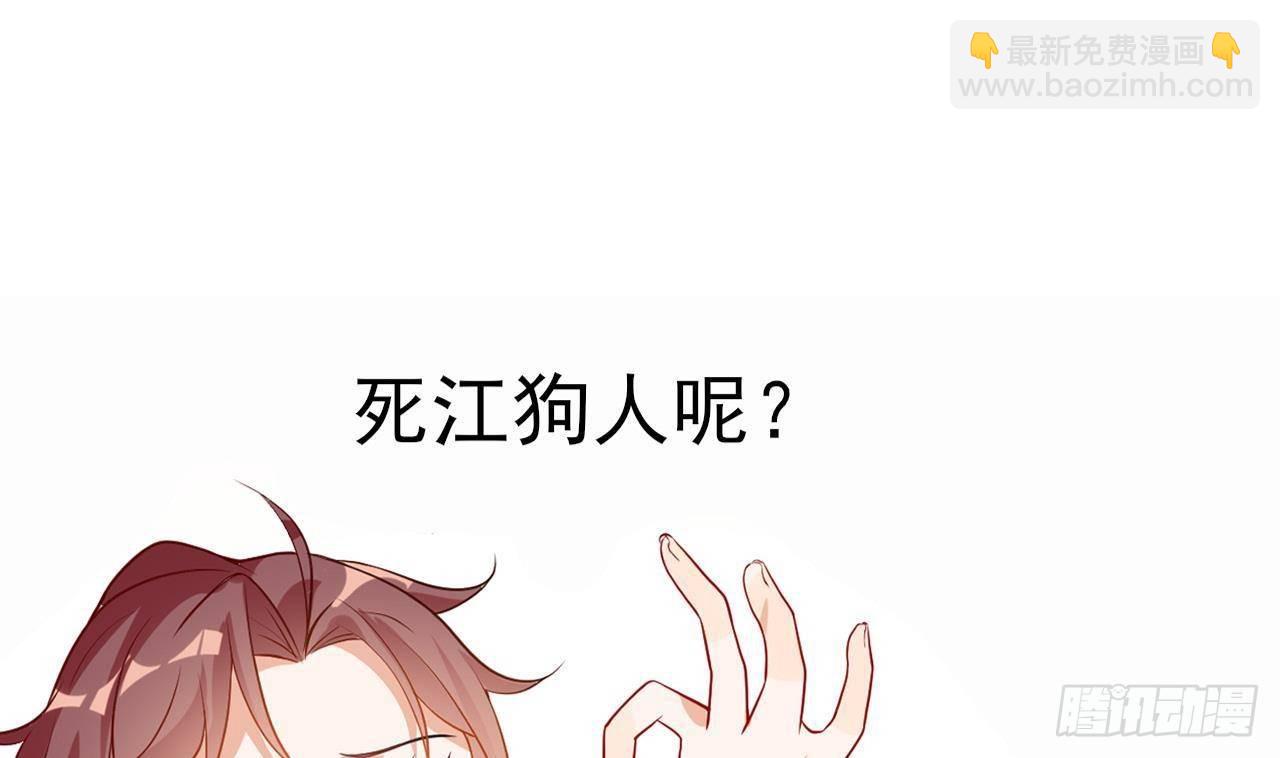 第6话 腰要断er~63