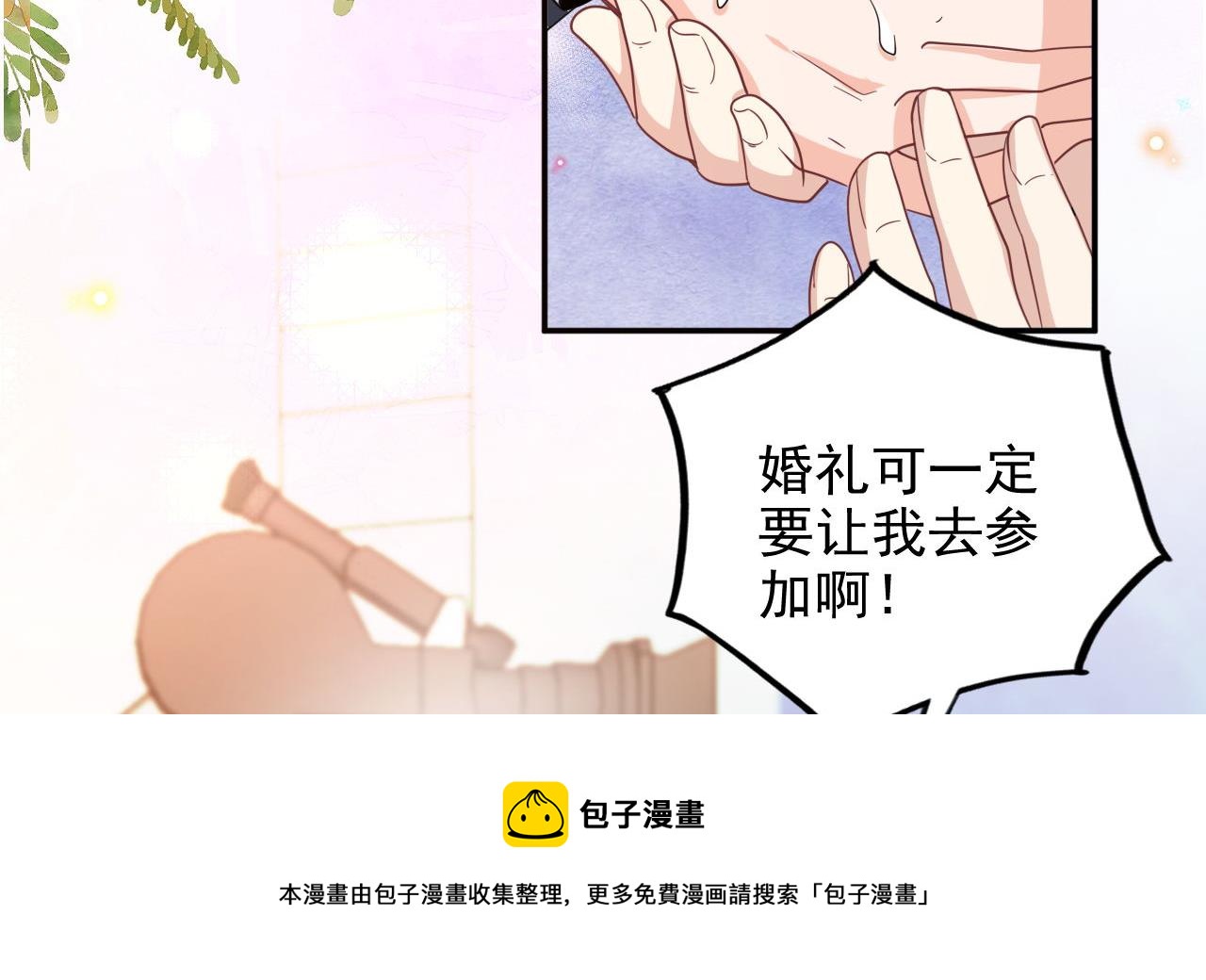 第96话 复婚4