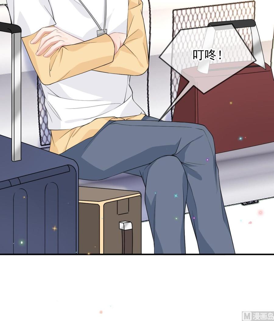 第37话 终于翻红47