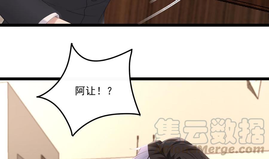 第38话 浴室突入51