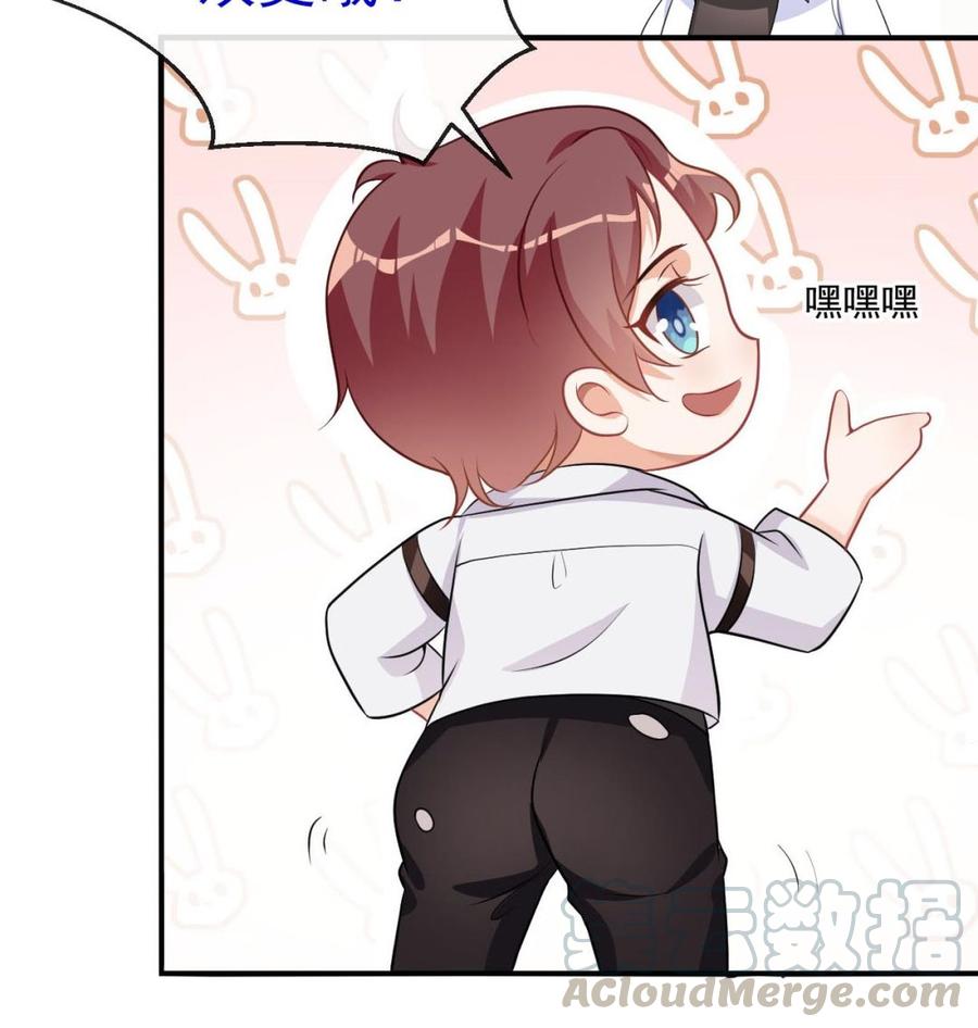 第42话 成为了影帝！75