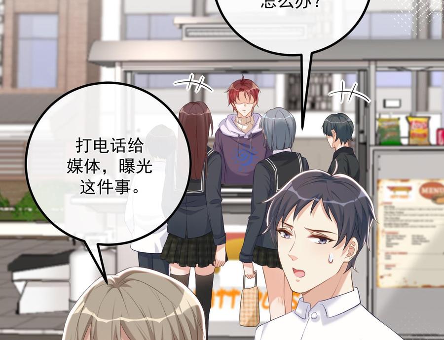 第48话 煎饼网红55