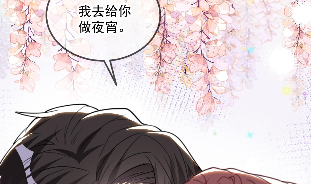 第88话 地下男友37